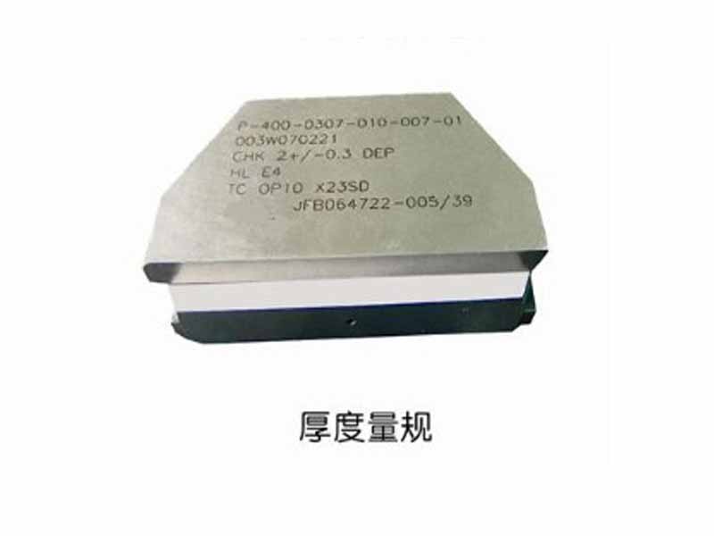 厚(hou)度(du)量(liang)槼(gui)