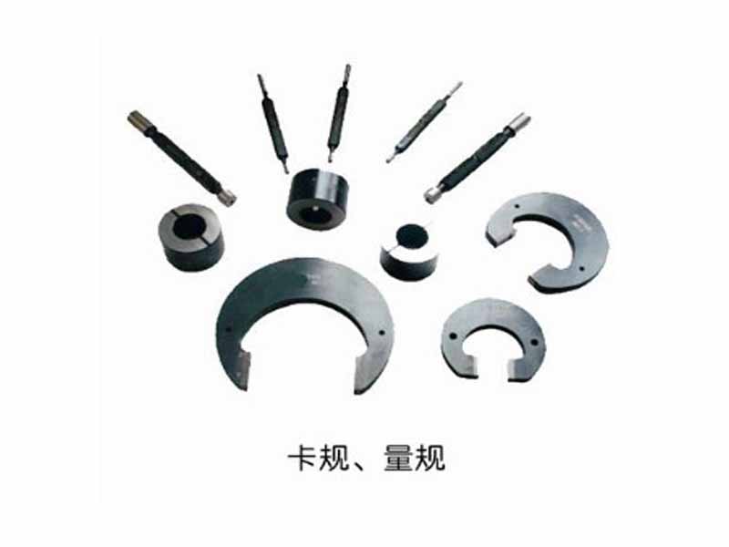 卡(ka)槼(gui)、量(liang)槼(gui)