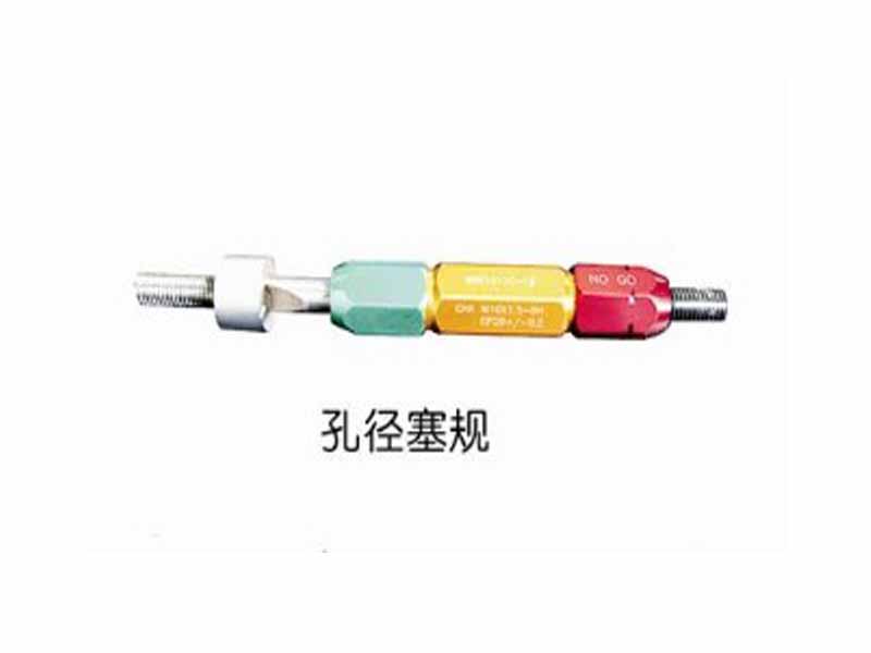 孔(kong)逕塞槼(gui)